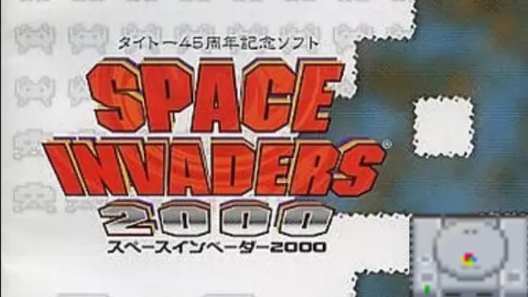スペースインベーダー2000