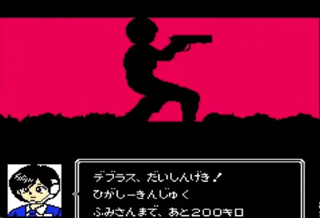 大怪獣デブラスの一場面