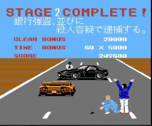 タイトーチェイスH.Q逮捕画面